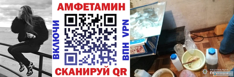 где продают наркотики  OMG онион  АМФ 97%  Железноводск 