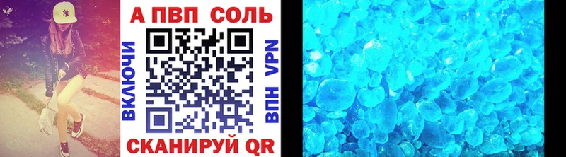 цены Железноводск Alfa_PVP СК КРИС