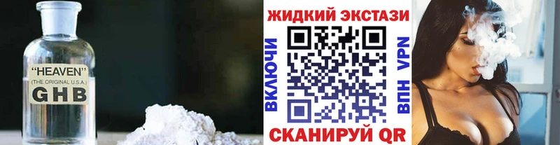 БУТИРАТ вода OMG ссылка Железноводск цена наркотик