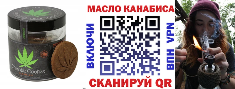сколько стоит  Железноводск  Canna-Cookies марихуана 
