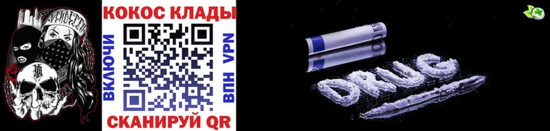 где найти   Железноводск  COCAIN Боливия 