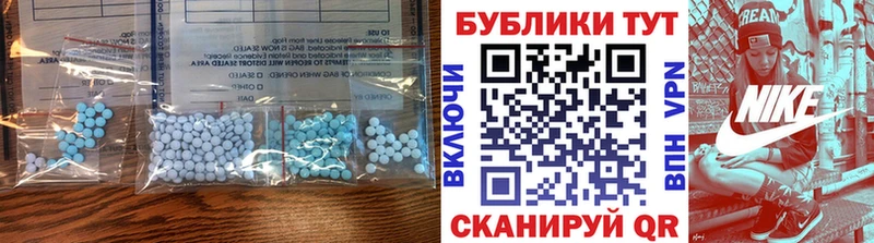 blacksprut маркетплейс  Железноводск  Экстази 280мг 