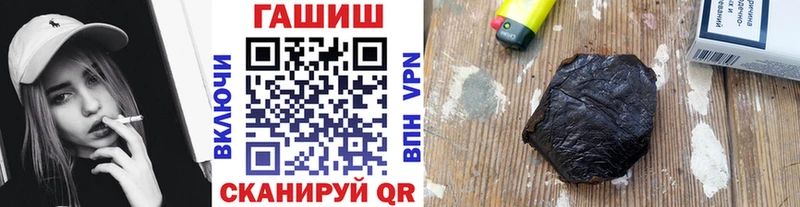 купить наркотик  Железноводск  ГАШИШ Ice-O-Lator 