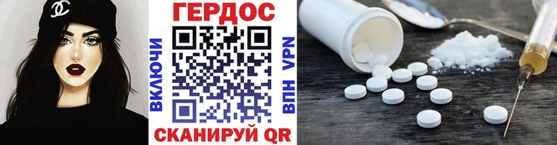 ОМГ ОМГ как зайти  Железноводск  ГЕРОИН герыч 