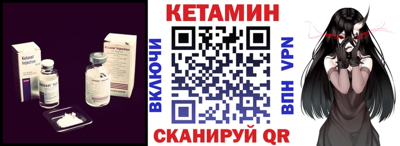 КЕТАМИН ketamine  Железноводск 