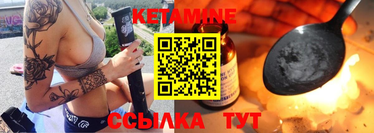 дарк нет телеграм  Вход с VPN  Железноводск  Кетамин ketamine 
