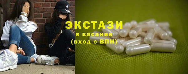 эйфоретик Алексеевка