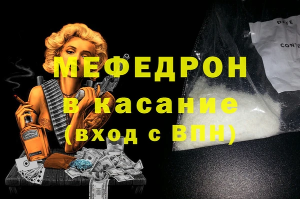 мяу мяу мука Алексин