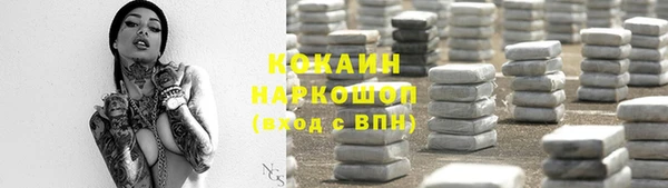 круглые Снежинск