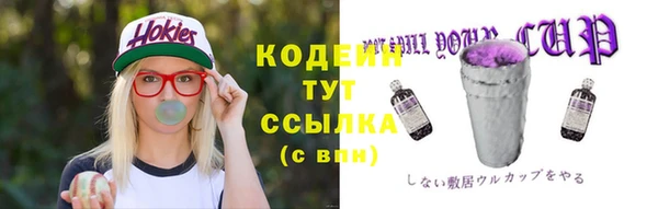 ECSTASY Слюдянка