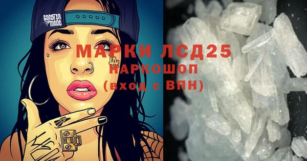 эйфоретик Алексеевка
