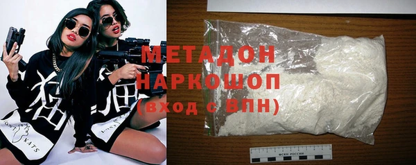 бошки Снежногорск