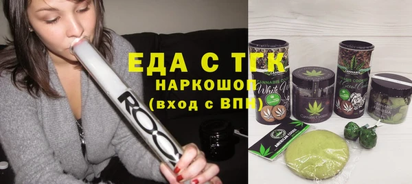 круглые Снежинск
