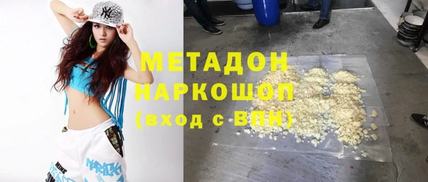 apvp Абаза
