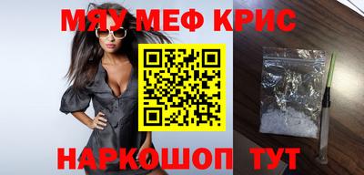 сатива Кунгур