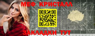 мет Кулебаки