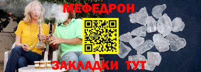 jwh Кумертау
