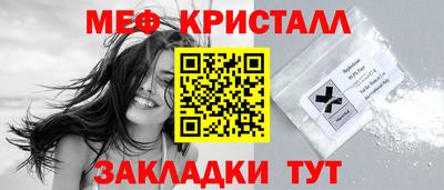 jwh Кумертау