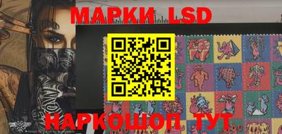 сатива Кунгур