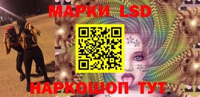 сатива Кунгур