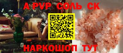 сатива Кунгур