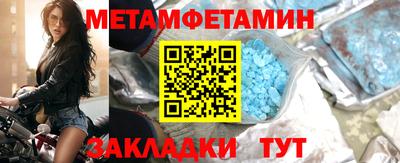 сатива Кунгур