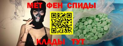 мет Кулебаки
