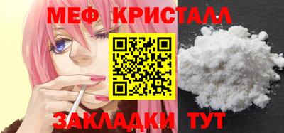 сатива Кунгур