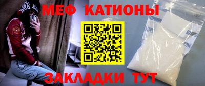 мет Кулебаки