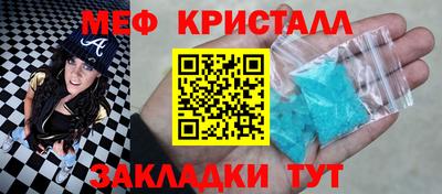 мет Кулебаки
