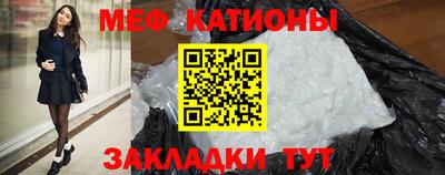 мет Кулебаки