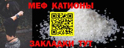 прущий лед Краснодар