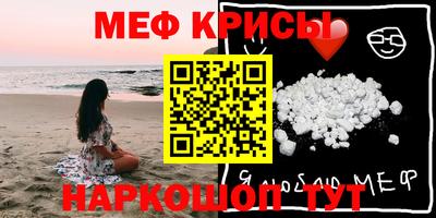 сатива Кунгур