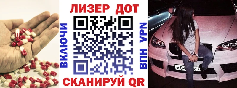 mega зеркало  что такое наркотик  Железноводск  Лсд 25 экстази ecstasy 