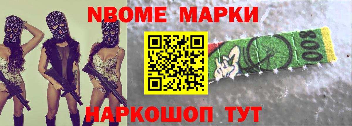Железноводск  Лсд 25 экстази ecstasy  Вход с VPN 