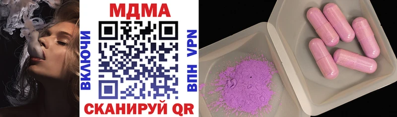 MDMA VHQ  Железноводск 