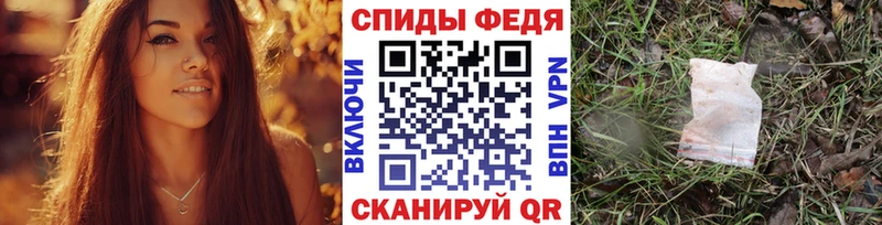 даркнет сайт  Железноводск  мега онион  МЕТАМФЕТАМИН пудра 