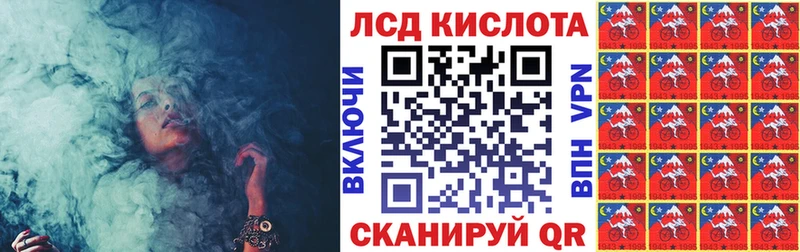 Наркотические марки 1500мкг Железноводск
