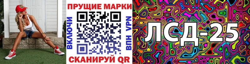 где купить наркоту  Железноводск  Марки 25I-NBOMe 1,5мг 