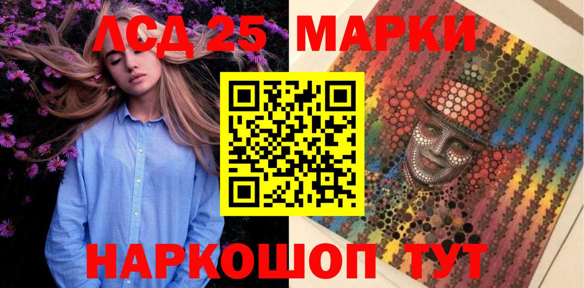 Марки NBOMe 1,5мг Железноводск