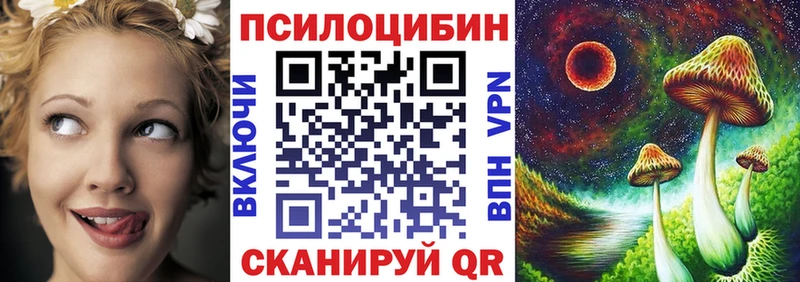 Галлюциногенные грибы прущие грибы  Железноводск 