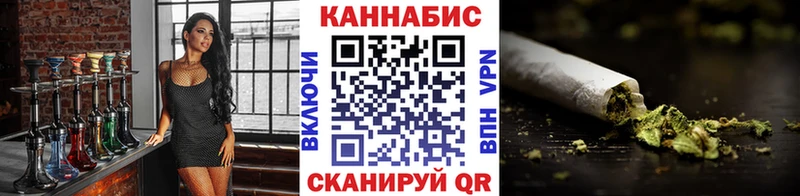 МАРИХУАНА семена  Железноводск 