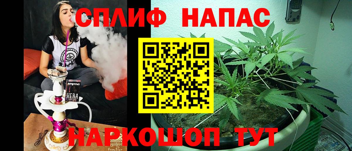 Шишки марихуана Ganja Железноводск